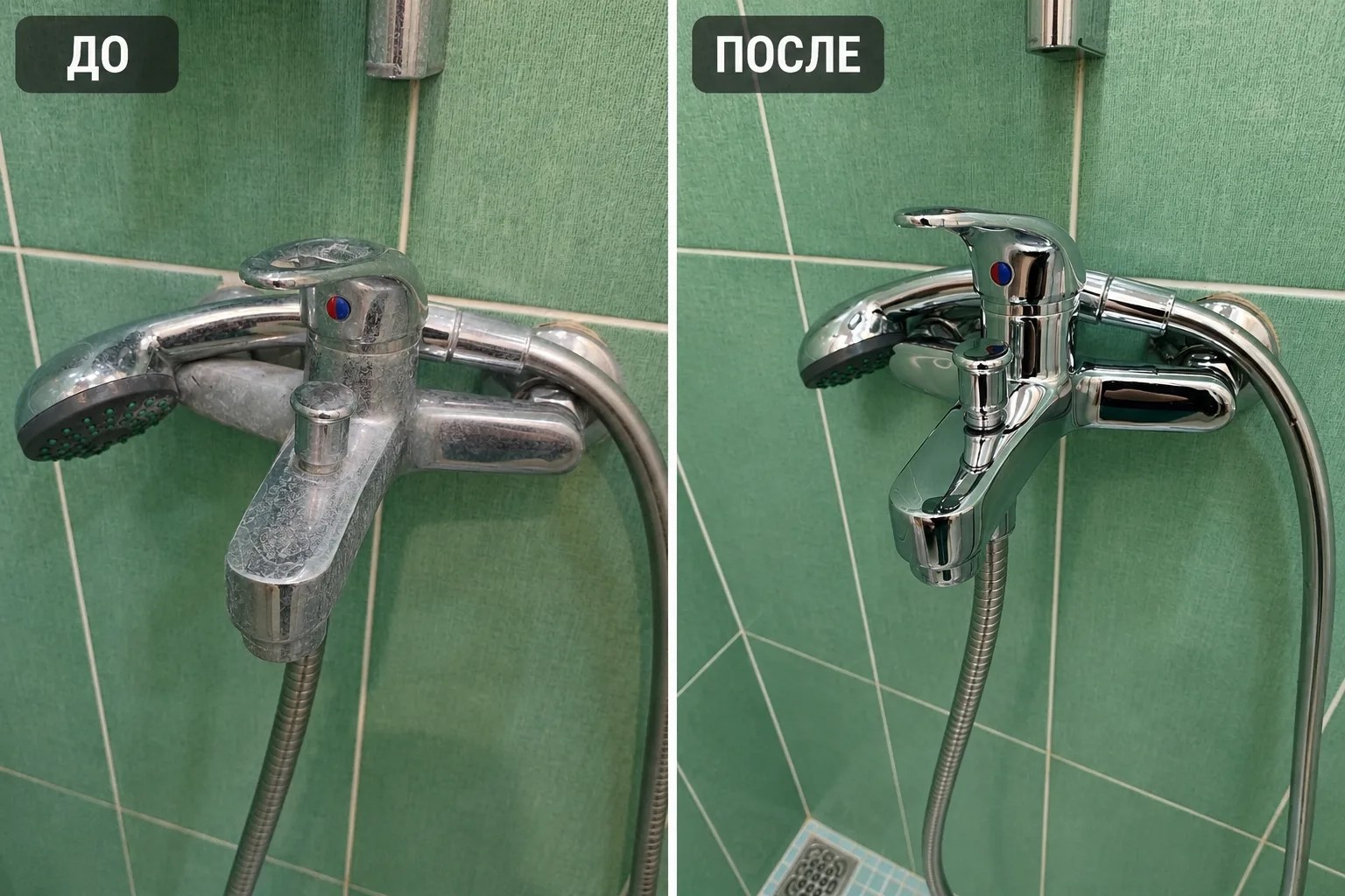 Генеральная уборка квартиры