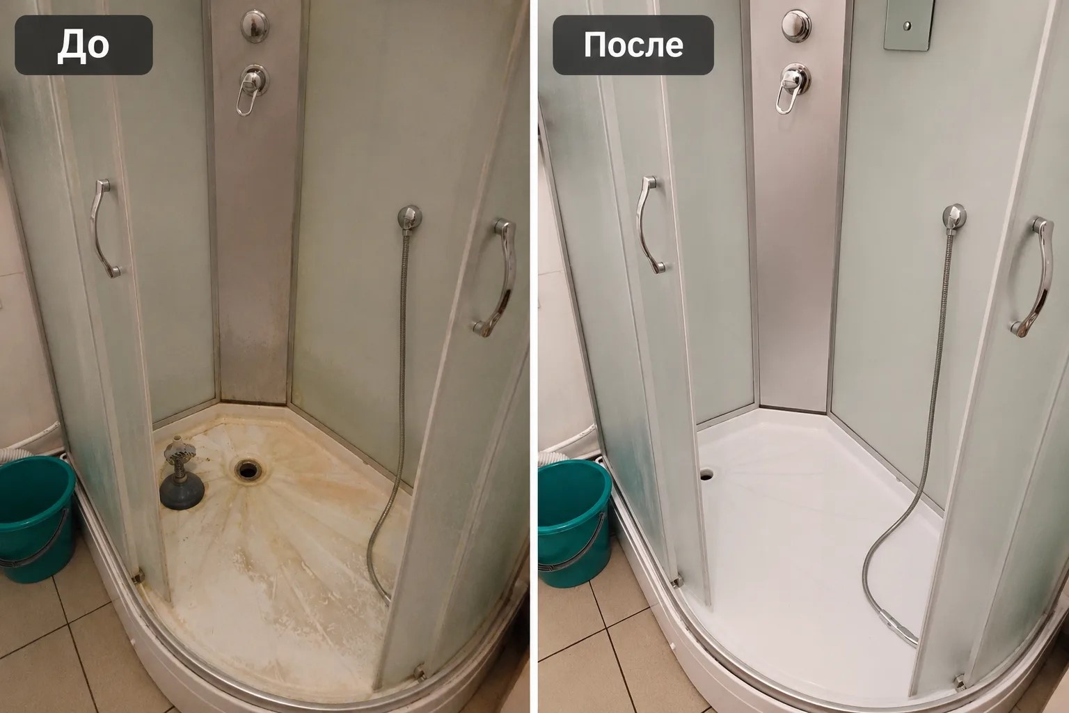 Генеральная уборка квартиры
